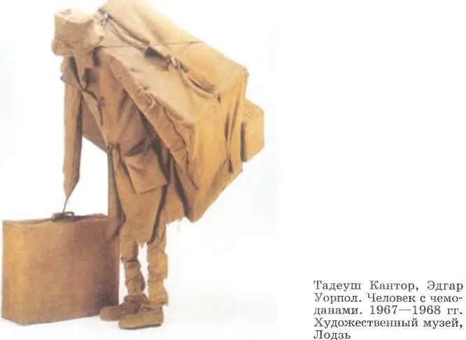 Всеобщая история Новейшая история - фото 105