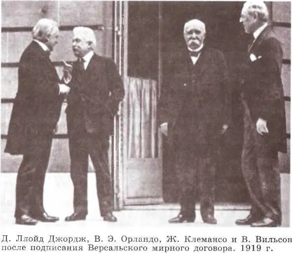 Весной 1919 г улицы рестораны кафе парки Парижа заполняли нарядно одетые - фото 15