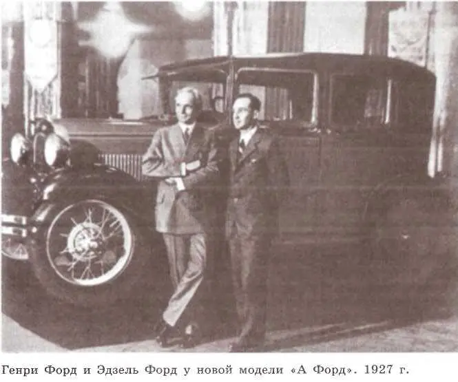 План американского банкира Ч Дауэса был хитроумной финансовой комбинацией он - фото 17