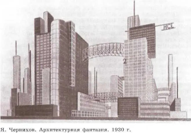 Супрематизм от латинского supremus высший одно из течений абстрактного - фото 37