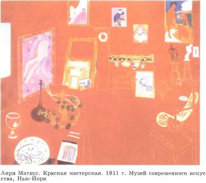 Всеобщая история Новейшая история - фото 85