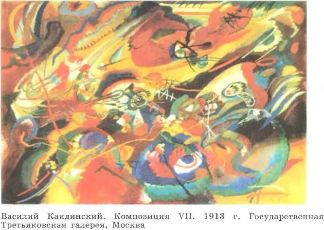 Всеобщая история Новейшая история - фото 86