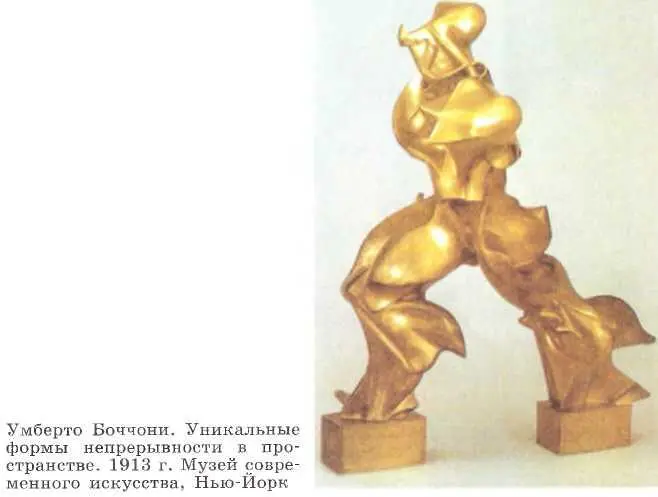 Всеобщая история Новейшая история - фото 88