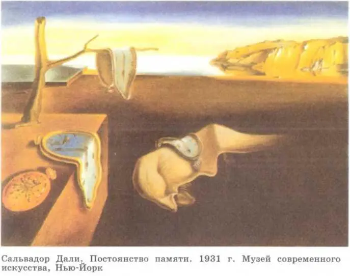 Всеобщая история Новейшая история - фото 90