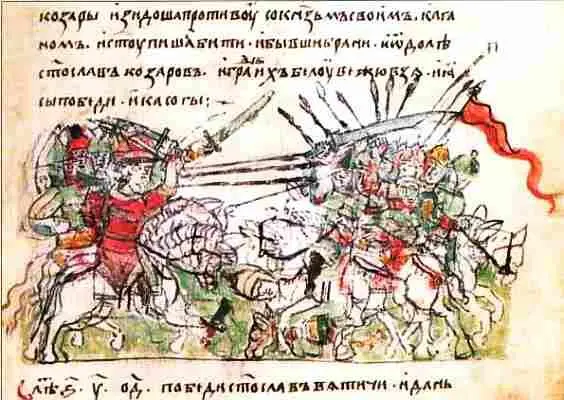 Сражение войск князя Святослава с воинами Хазарского каганата Между тем в - фото 70