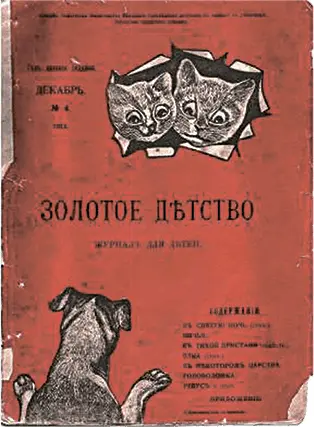И во вступительных статьях к каждому тому и в комментариях и примечаниях к - фото 19