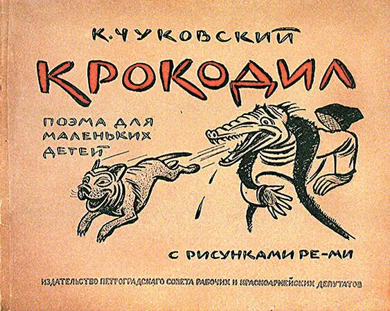 А талант нередко начинается с пародии с отталкивания от недавнего прошлого или - фото 21