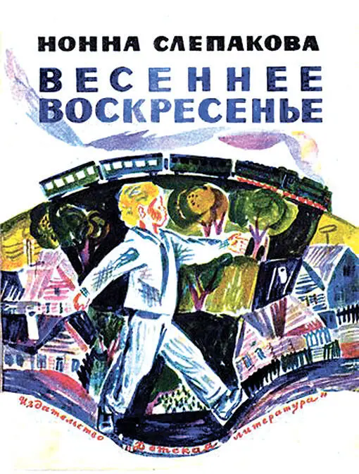 Что до самого тома то мне представляется очень важным антологическое - фото 30