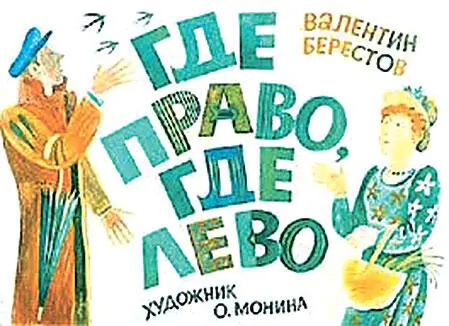 Совсем незадолго до своей внезапной кончины в апреле 1998 года Валентин - фото 57