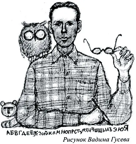 Полтора десятка тоненьких книжек для детей вышедших при его жизни итоговая - фото 59