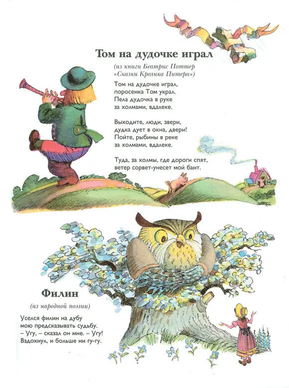Иллюстрации к этой книге Лев Алексеевич рисовал больше года представляет - фото 85