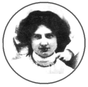 Эмбер Ривз 1908 г Элизабет фон Арним Ребекка Уэст - фото 21