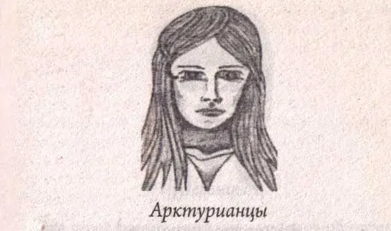 Эти необычайно духовные существа обладают дростейшей технологией передвижения в - фото 4