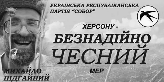 Рис 67 М Подгайный Что говорит Google Scholar о пчёловых и их вкладе в - фото 122