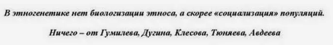 Похоже даму заклинило Я признаться не знаю кто такие Дугин и Авдеев но - фото 154