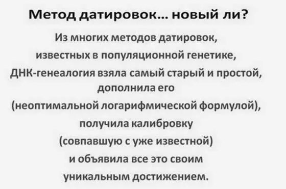 Опять как же тужится Балановский чтобы хоть както придать вид низкой - фото 167