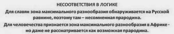 Час от часу не легче Казалось бы предел глупости и некомпетентности - фото 172
