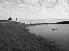 Место где нашли ископаемого устьишимского человека с археологической - фото 64