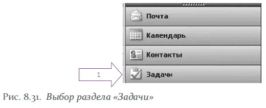 Для этого списка можно настраивать пользовательское представление точно так - фото 138