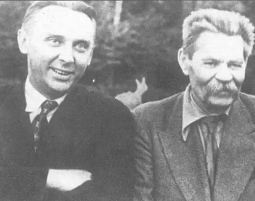 М Горький и К Федин в Горках 1934 М Горький ско - фото 51
