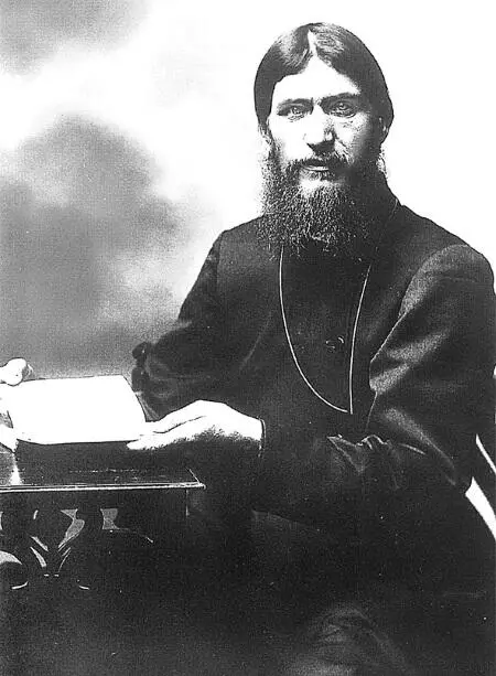 Григорий Распутин Петербург 1900е гг В 18841885 годах в России - фото 36