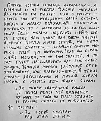 Не прошло и полутора лет как умер сменивший Ильича на посту генсека Юрий - фото 1