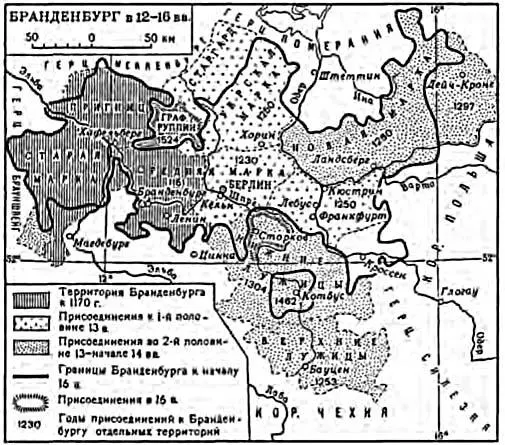 Справа Земли южнобалтийских славян в составе территориальных образований - фото 16