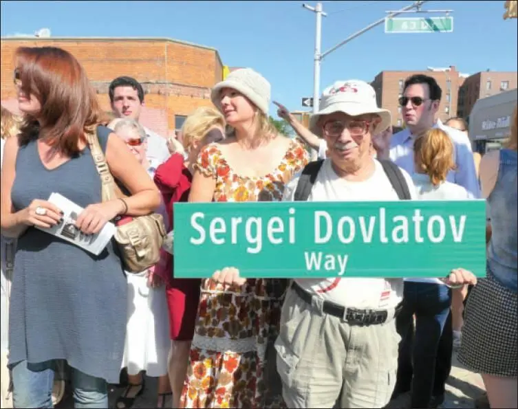 Владимир Соловьев на церемонии поименования улицы где жил Сережа Довлатов в - фото 22