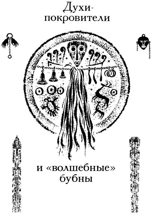 Да трудно приходилось древнему человеку Мало того что животные по его - фото 18