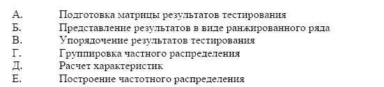 Часть 3 В данной части работы необходимо показать владение практическими - фото 77