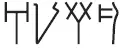 Тайна лабиринта - изображение 219