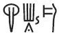 Тайна лабиринта - изображение 234