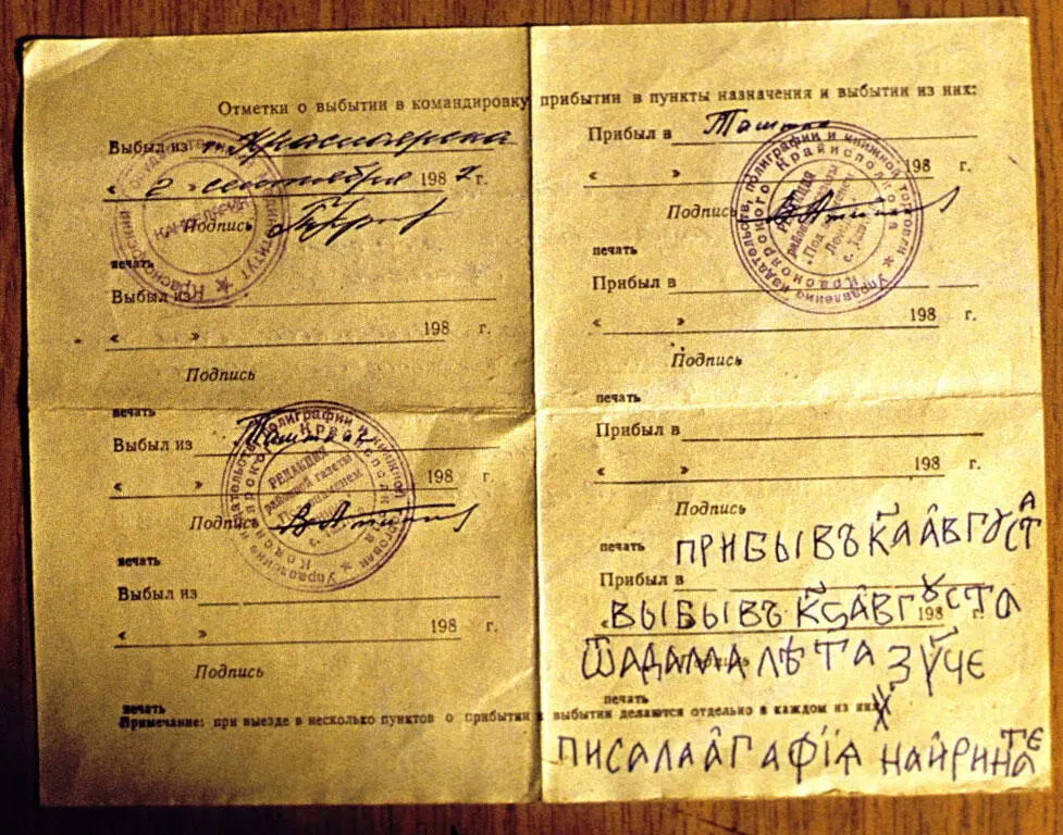 Постепенно насыщаемся черникой но собирать нет смысла мало Местами - фото 61