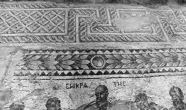 Рис 153 Христианские кресты и тамги на античной христианской мозаике - фото 142