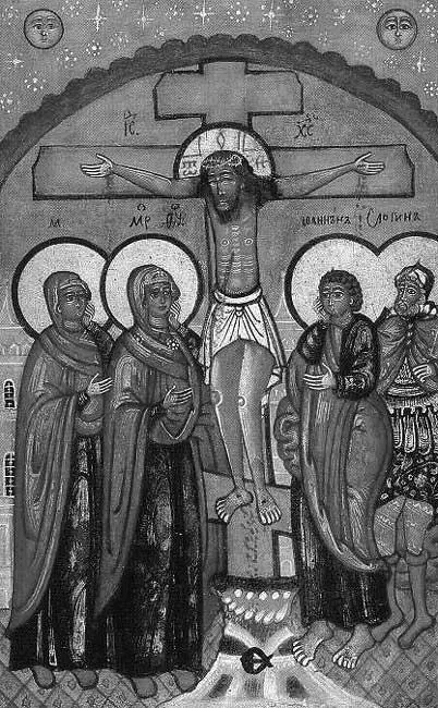 Рис 329 Сотник Логин или Лонгин на иконе Распятие Первая половина XVIII - фото 263