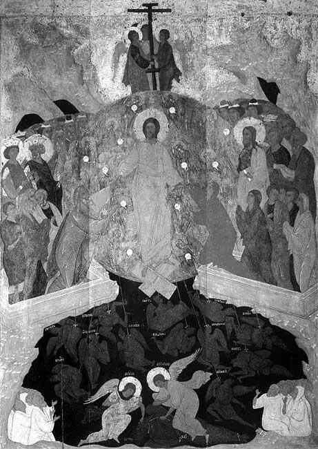 Рис 433 Сошествие Христа во ад Русская икона якобы 15021503 годов - фото 301