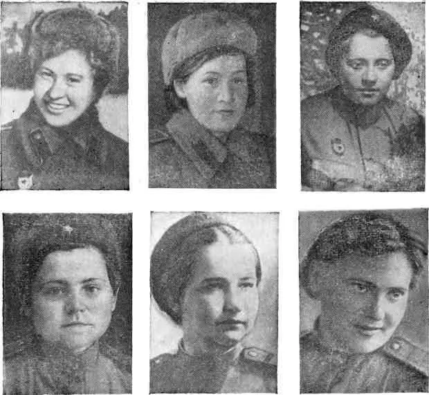Слева направо вверху Ася Шипицына 1943 г Валя Соколова 1944 г Роза - фото 26