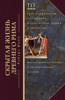 Самые пикантные сексуальные традиции Древнего Рима, о которых вы, возможно, не знали