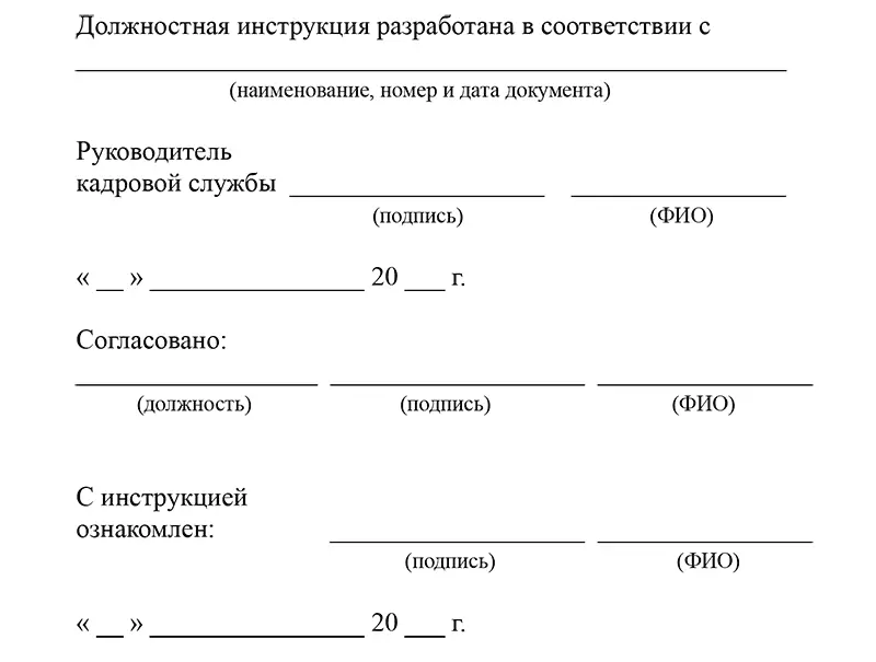Приложения Приложение 1 Обзор мероприятий по реализации Федерального закона - фото 3