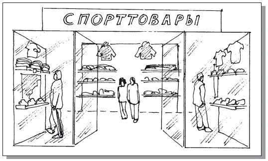 Рис 27Открытый тип витрин 2 Закрытые витриныимеют заднюю стенку которая - фото 21