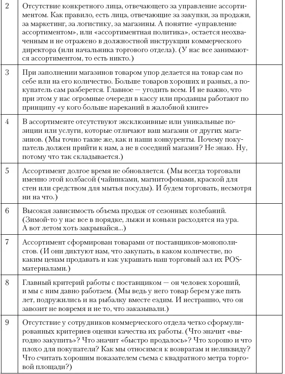 Какой получился результат Если у вас стоят галочки напротив пунктов 1 и 2 - фото 7