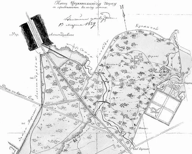 Александровский парк в 1830х гг Неизв худ Царскосельская карусель 1842 - фото 12