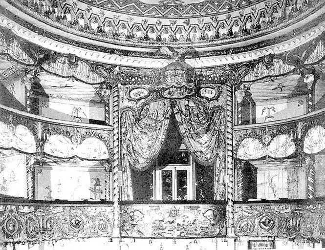Китайский театр Царская ложа 1930е гг От глаз придворных были скрыты - фото 75