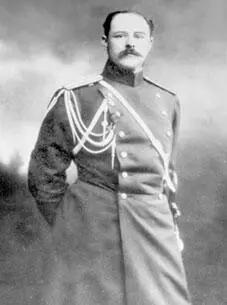 Полковник Б А Герарди Полковник А И Спиридович Генералмайор - фото 257