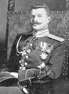 Полковник А И Спиридович Генералмайор Свиты Е ИВ Д Ф Трепов На - фото 258