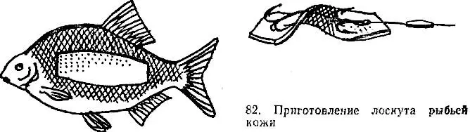 805 Как ловить на лоскут рыбьей кожи Используем спиннинговое удилище и - фото 116