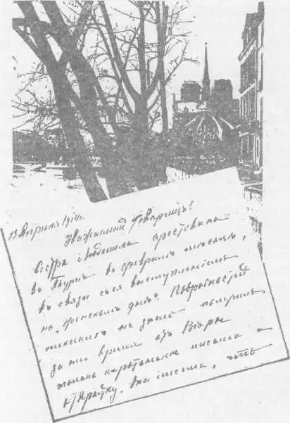 Пусть зеленеют всходы новой песни Тебе придется будущий поэт Рассказывать - фото 5