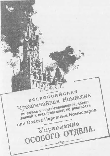 Такая жизнь Уверенно шагайте Умом и сердцем пламенным сильны Отчизне - фото 7
