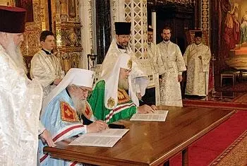 Подписание Акта о каноническом общении в единой Поместной Русской Православной - фото 25