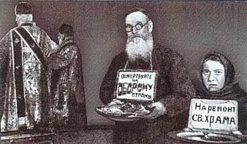 Сбор пожертвований на оборону Отечества в Богоявленском соборе 1942 г - фото 35